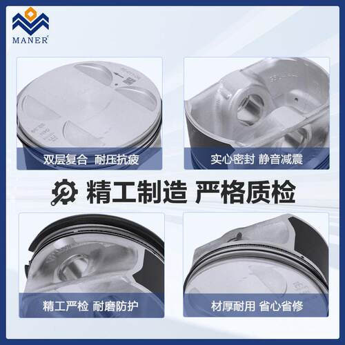 PisStons & Rings et Φ93+0.m5m 适用于马5580i N62B48 9764.L