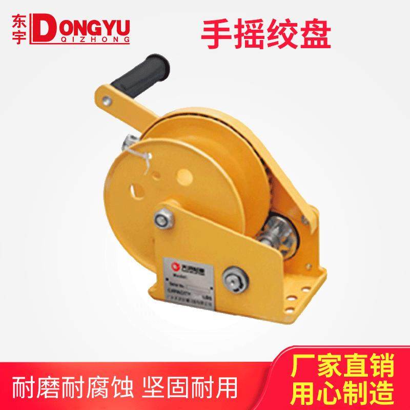 自锁式手摇绞盘手动卷扬机提升机带刹车手动绞车手动牵引机,搬运/仓储/物流设备,其他起重搬运设备,淘宝优惠券,粉丝福利购,淘宝优惠卷