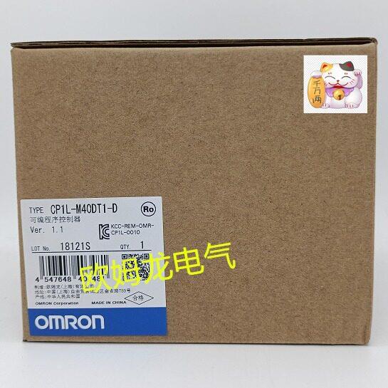 CP1L-M410DT-D 可编程制器 全新欧姆龙 原装CP1L-M40正品未拆控封
