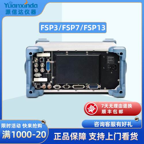 罗德斯瓦茨R&S FS3/7/133罗德于斯 手持式频于谱分析仪9KHPz-3/7/