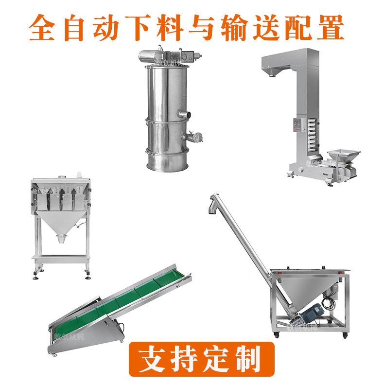 西四边封酱液自123162动包装机 洗发露油番茄酱酸滑奶广润包装机