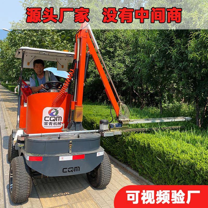 电动绿篱修剪机果树绿化带剪枝修球机定制四轮驾驶式绿篱修剪车