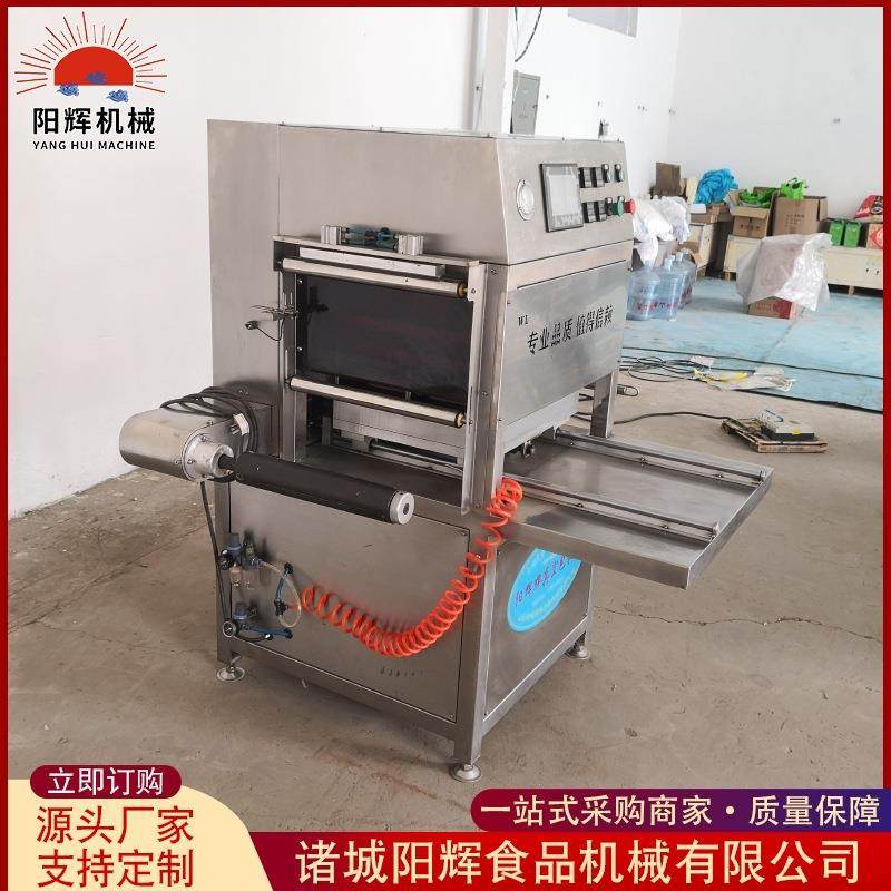 榴莲盒式保鲜包装机碗式果蔬气调锁鲜包装设备鸭货保鲜真空包装,清洗/食品/商业设备,其他食品加工设备,淘宝优惠券,粉丝福利购,淘宝优惠卷