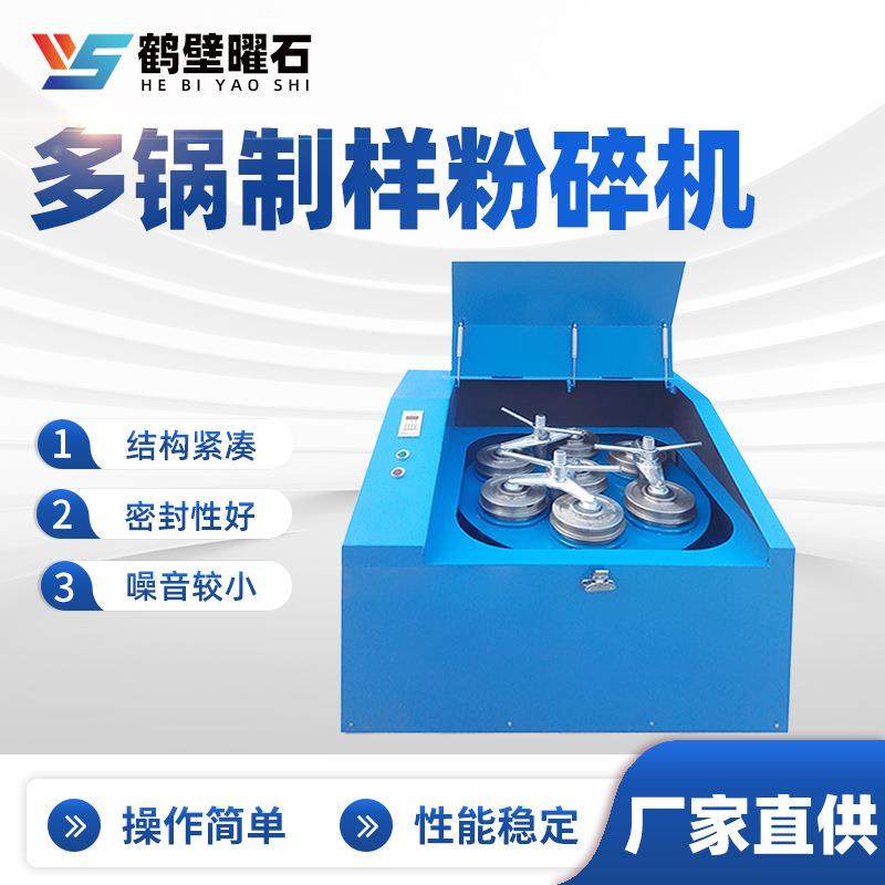 煤质化验分析制样粉碎煤炭煤矸石移动制砂机石灰石粉碎打砂机,机械设备,破碎机,淘宝优惠券,粉丝福利购,淘宝优惠卷