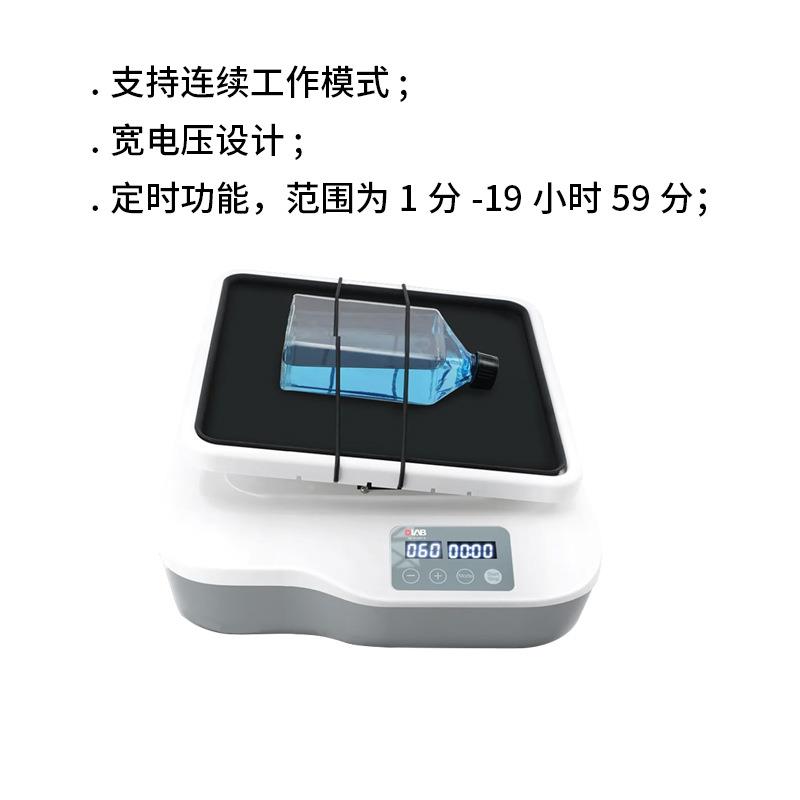 摇床实验室赛小型WB洛捷克OSCI-180-S脱板色摇床翘QIY数显4度冰箱