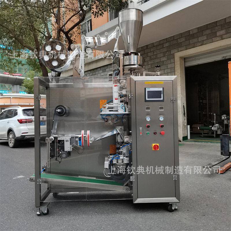 全钦典(机自挂杯式研磨小咖啡挂耳分装机 漏式袋内外滴袋镀铝膜