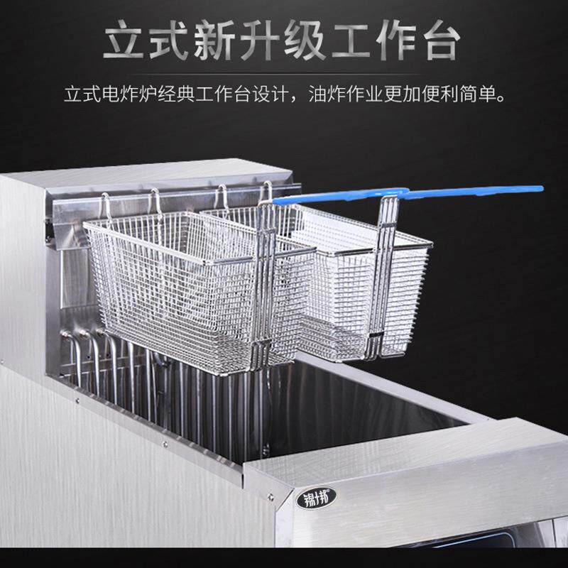 式锅电立炸炉脑炸商用炸鸡排531机炸薯条电恒温带滤油车油炸机