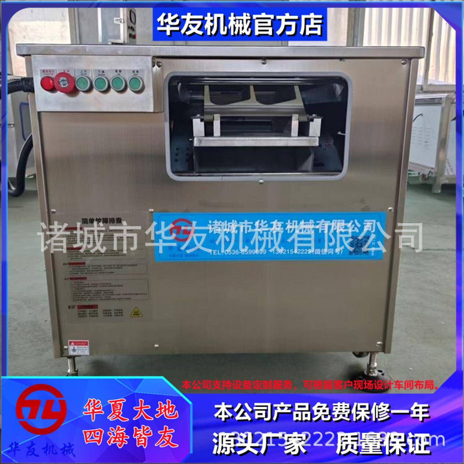 不锈钢鱼片切割机用商斜切草机器 全鱼动华友机械自草鱼片鲤鱼片