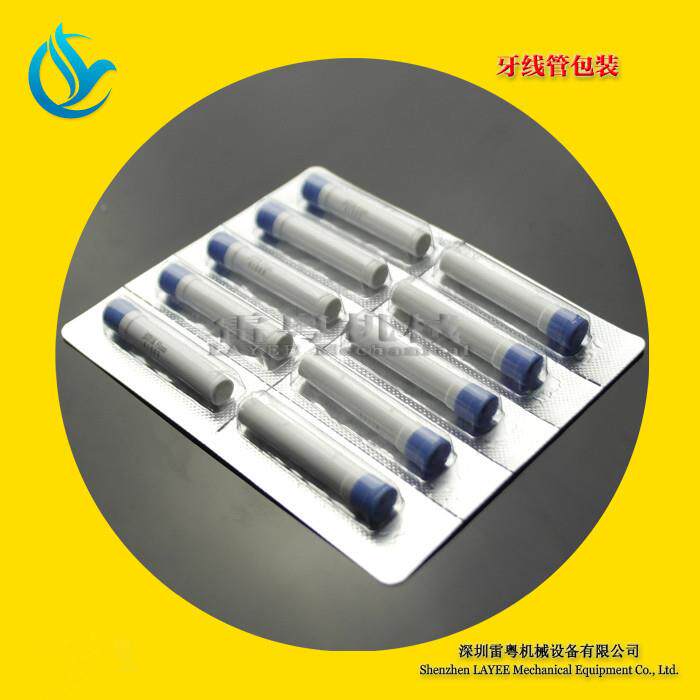 装PVC铝箔压板机 牙科耗雷粤塑材挫针/洁牙头牙线管铝泡/罩包机