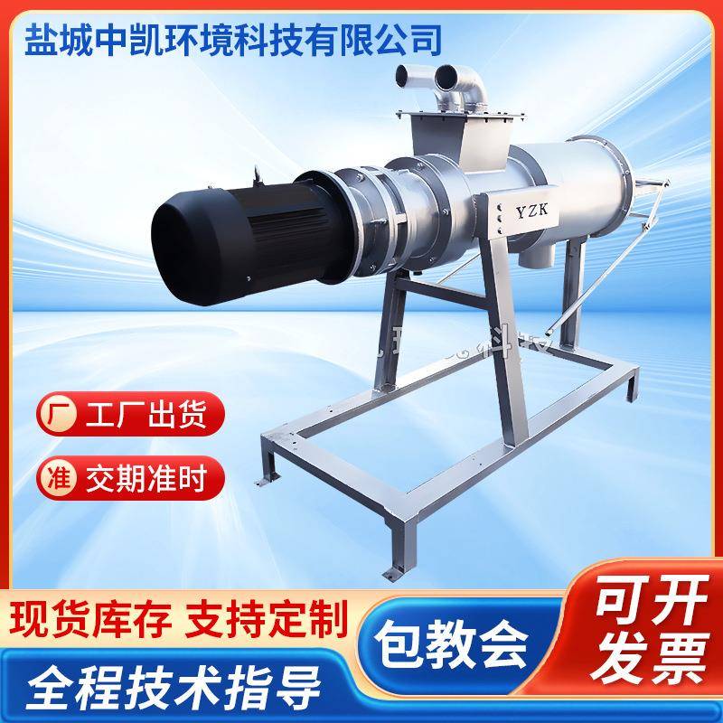 厂家供应猪粪固液分离机养殖场粪便干湿分离机粪便固液分离机