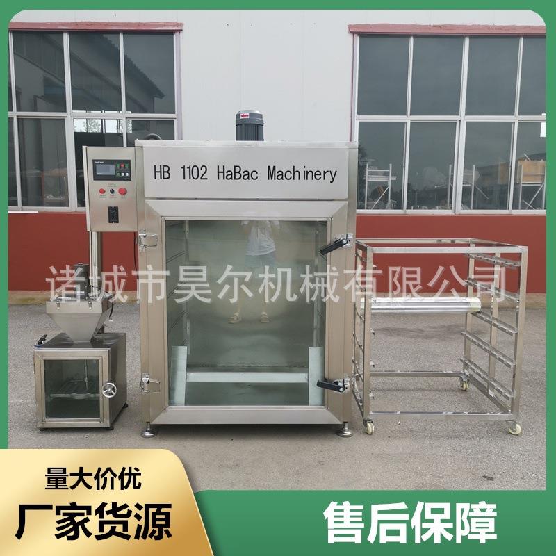 50熏豆卷多功能烟熏炉豆卷烟熏设备熏烤烘干蒸煮一体炉自动机
