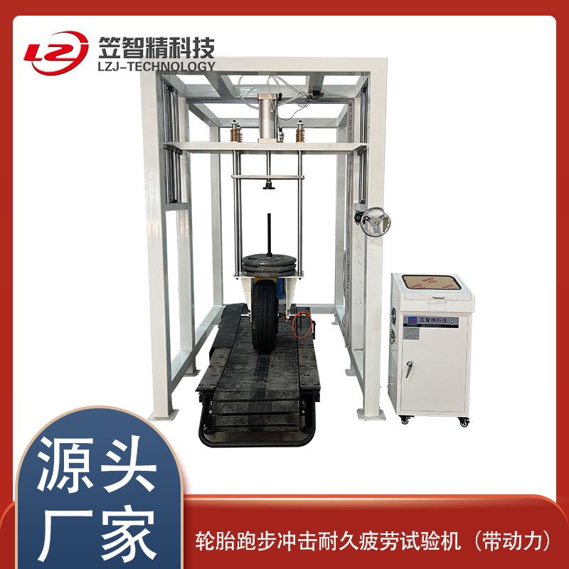电动跑步机动态冲击试验机健身器材负荷压力振动皮带寿命测试机器