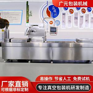 大白海鲈鱼拉伸鱼膜真空包装机 肉枣肠广慧元真机空续封口 红肠连
