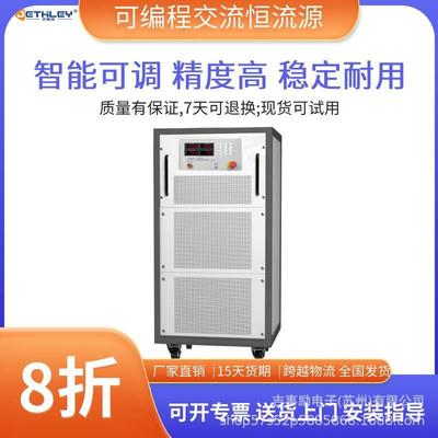 CCS2000可远程控制恒流源220v100a程控交流恒流源设备