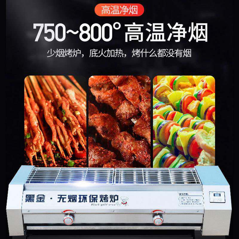无烟煤气黑金刚管燃烧炉烤商用摆能摊液化气多气功电烤炉6895烤羊