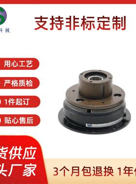 现货内轴承式电磁离合器THC-F2-20干式单板电磁离合器DC24V