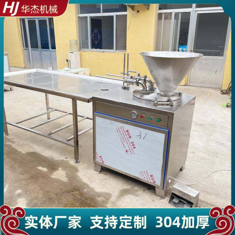 全自动灌肠机红肠成套灌装加工设备304不锈钢腊肠制作神器商用,清洗/食品/商业设备,肉制品加工设备,淘宝优惠券,粉丝福利购,淘宝优惠卷