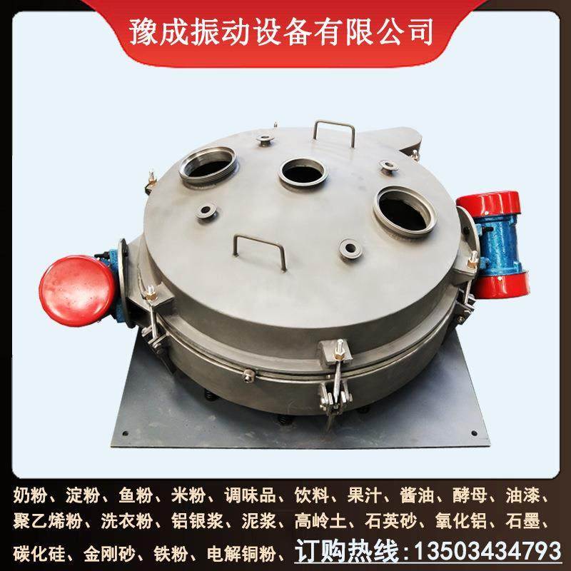 厂家生产直排筛碳钢食品级震动筛粉机金属粉末直卸式振动筛现货,机械设备,筛选机,淘宝优惠券,粉丝福利购,淘宝优惠卷
