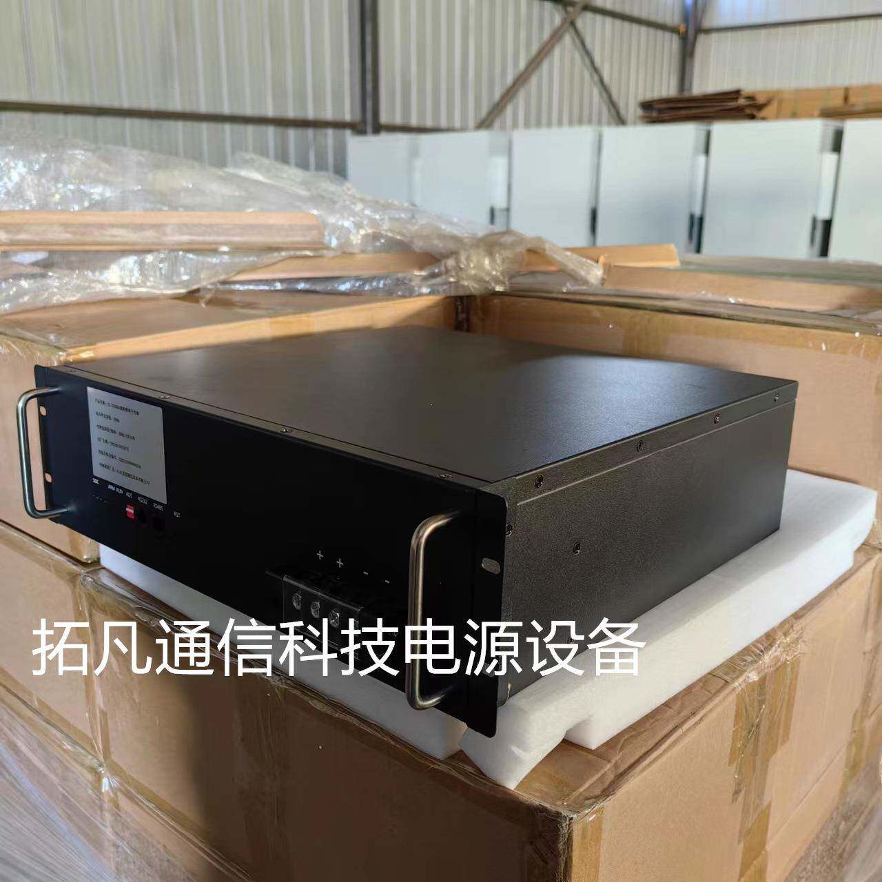 思锐通思锐通信信48V50A0H磷2酸铁锂电池组伏 机柜 机房 光 51.V5
