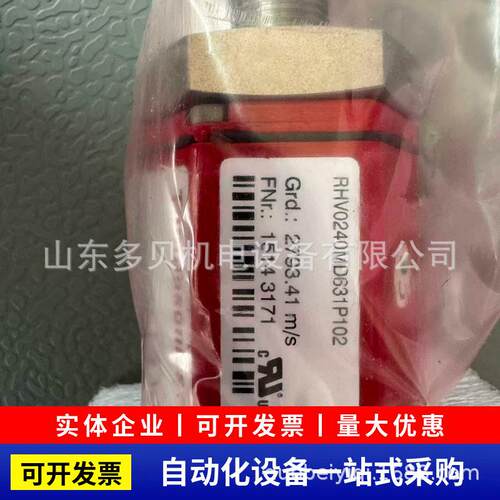 EHM070M0D341A1 RHMA0250M0MTS1D601A100MTS伸缩5线性0位移传感器