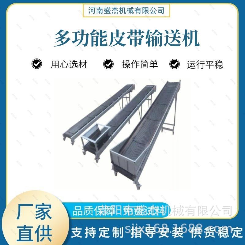 颗粒农业农作物输送机不锈钢提升机上料机移动装卸车皮带机