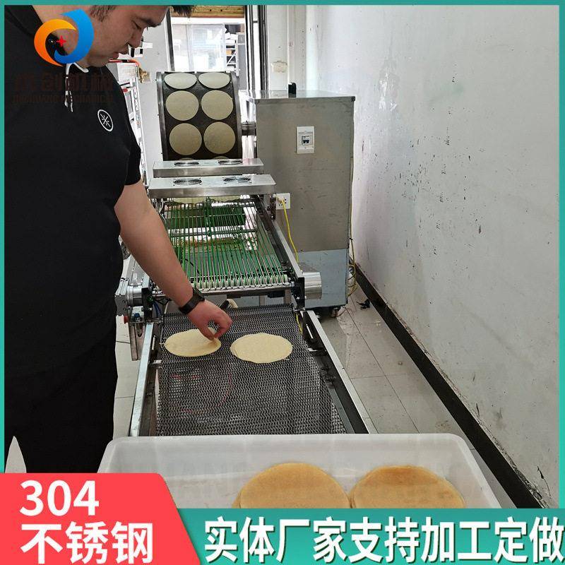 新型商用春全卷皮机BSK器 动自丝娃机娃面皮机 班擀皮提供技术指