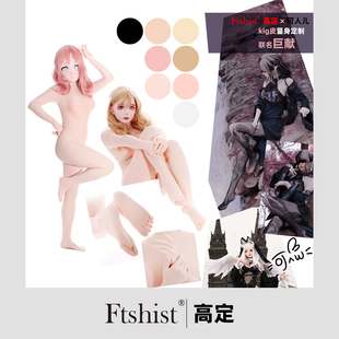 全包紧身衣zentai cosplay变娃kig皮 Ftshist高定 kigurumi入替肌