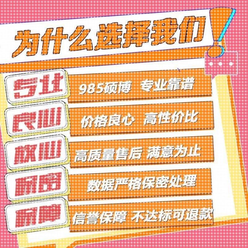 python代做编程matlab代码帮跑通深度学习机器R语言yolo算法覆现