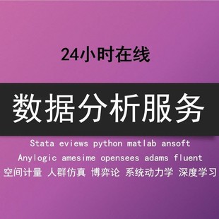 python****代做flask网站开发django项目web设计dashboard可视化
