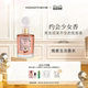 Monotheme晚香玉玫瑰淡香水优雅花香女士香水100ml 官方正品