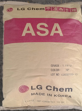 ASA LI912 注塑级 门框 灯罩 电子元件 照明灯具 汽车部件 挤出