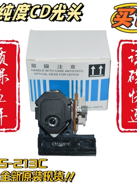 全新原装KSS-213C激光头CD机光头KSS-213C激光头DVDEVD通用