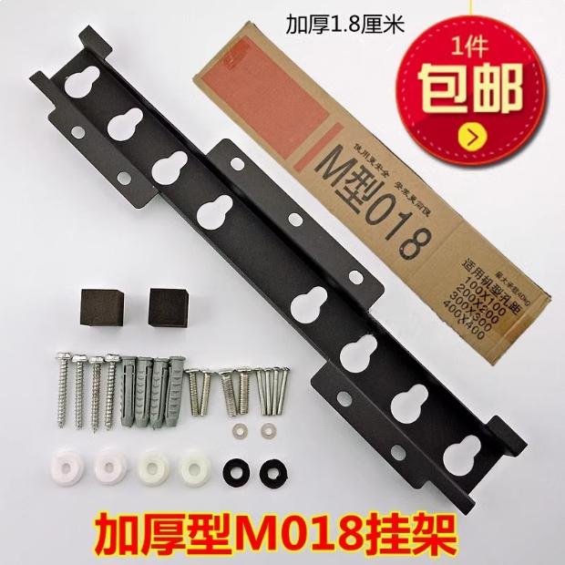 液晶电视机挂架万能通用