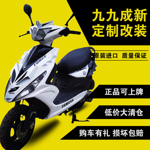 二手雅马哈摩托车价格 二手雅马哈摩托车图片 星期三