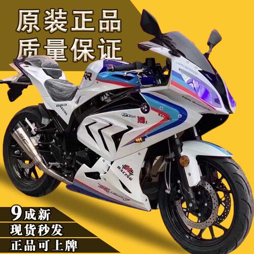 摩托车跑车宝马价格 摩托车跑车宝马图片 星期三