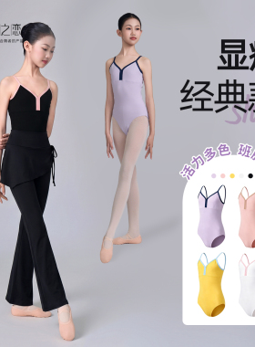 芭蕾练功形体服儿童女黑色芭蕾舞蹈服新款吊带V领连体中国舞套装