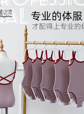 舞蹈服儿童女吊带少儿体操服芭蕾舞练功服专业形体考级跳舞紫色