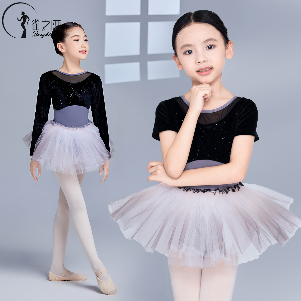 高端舞蹈练功服少儿体操服