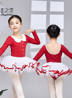 舞蹈服儿童女春季芭蕾练功服女童体操服可爱演出服红色跳舞训练服
