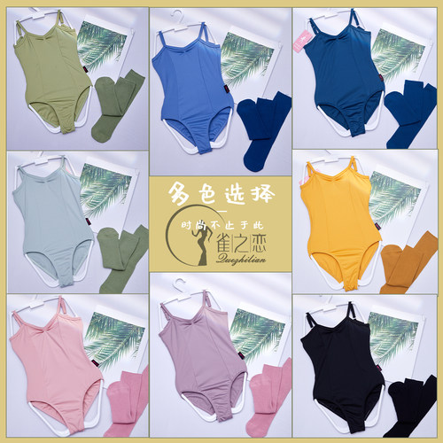 女童高跨锦纶吊带凉爽亲肤