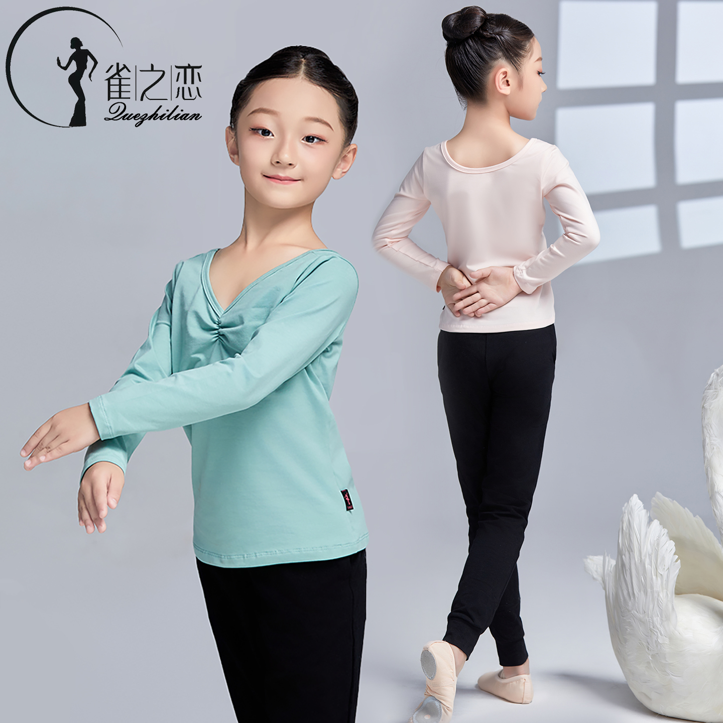 女童日常百搭舞蹈练功服