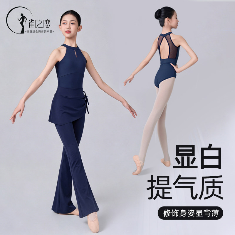 当季薄款体服显白显瘦图片