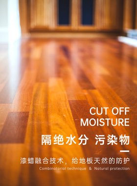 高硬度水性耐磨环保家具漆木地板改色漆透明清漆自刷改造家用翻新