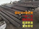光亮棒 304不锈钢实心圆棒 黑棒光元 圆钢 一米零切 黑皮毛元