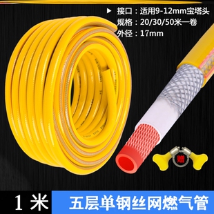 天然气管防暴安装灶具中高压炉管低压管液化气罐商用管接头猛火灶