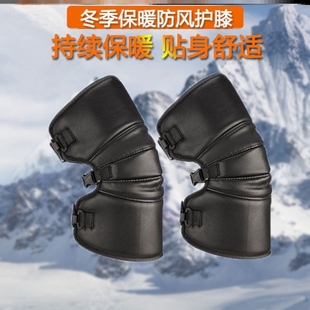 电车防水御寒神器加厚新款冬季护膝防护外卖男女款长款防风挡风