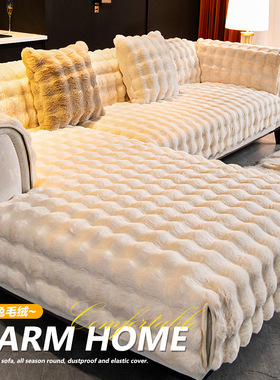 Sofa Cover Elastic Stretch Couch Covers for Sofas Sectional