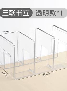 Acrylic bookshelf file holder Storage box File frame 书立