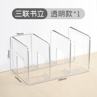 Acrylic bookshelf file holder Storage box File frame 书立