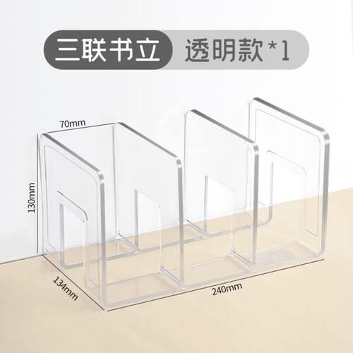 AcrylicbookshelfdStagx